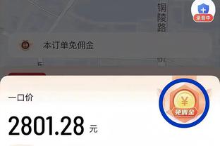 佩佩FIFA年度最佳投票：B席、哈兰德、奥斯梅恩