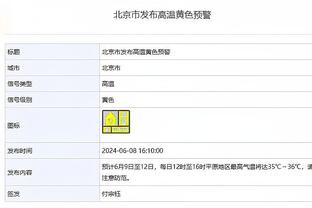 抢嗨了！卢尼首节4中3拿下6分 疯抢6个前场板