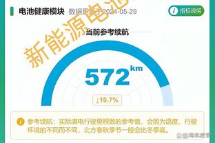 席菲诺垃圾时间上场5分钟3中0得到1分1板 正负值-12！